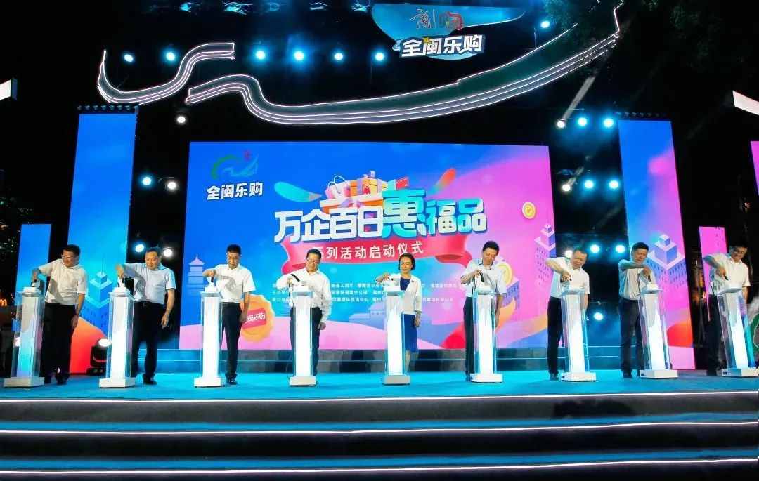 全闽乐购嗨不停，尚干小吃受欢迎！