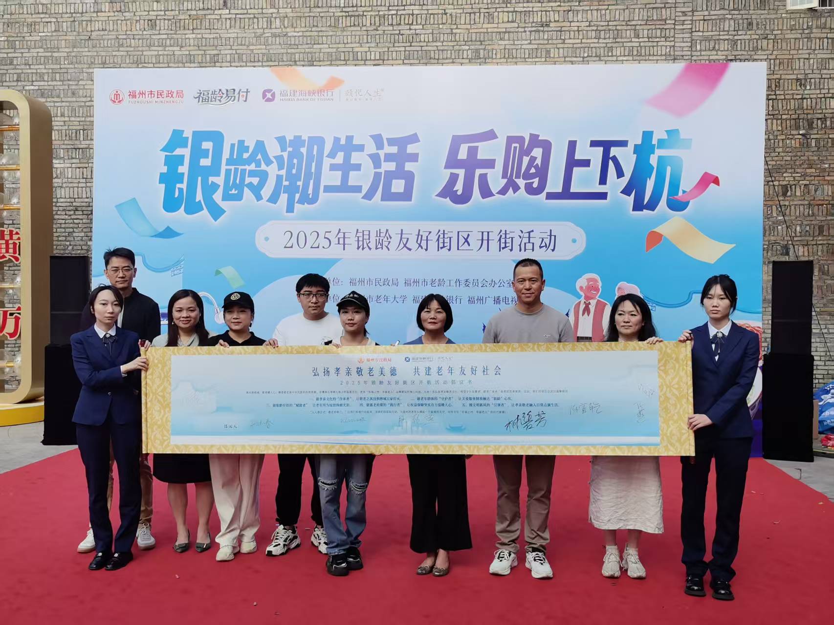 尚干小吃｜暖心打造“银龄友好型品牌”