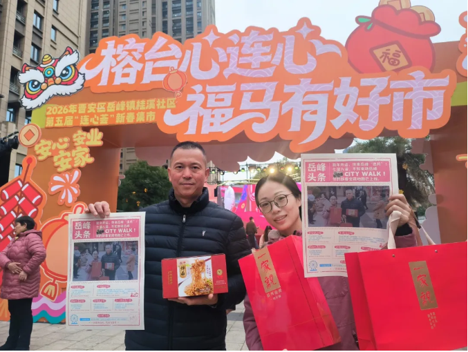 尚干小吃 | 共同打造闽台“一碗好面”