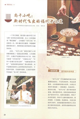 28页_Jc.jpg