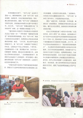 31页_Jc.jpg